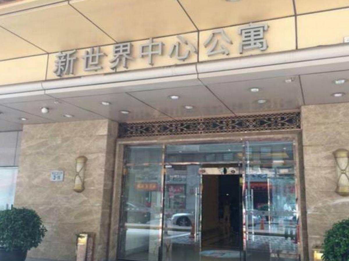 Beijing New World Centre Aparthotel Esterno foto